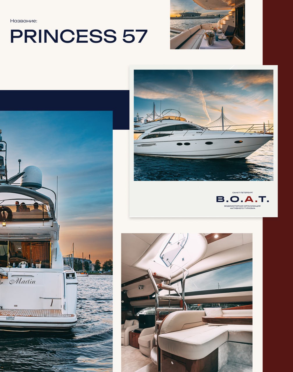 Princess 57 Esperanza