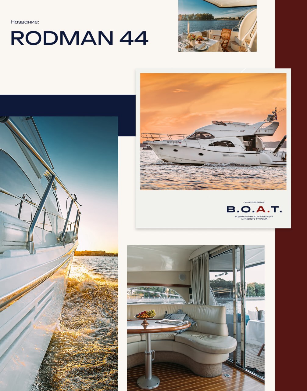 Rodman 44 Holiday