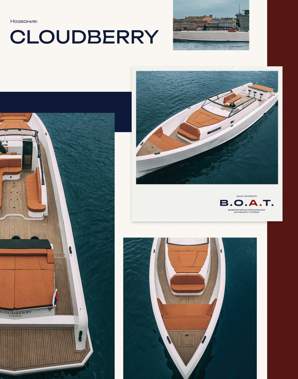 Cloudberry