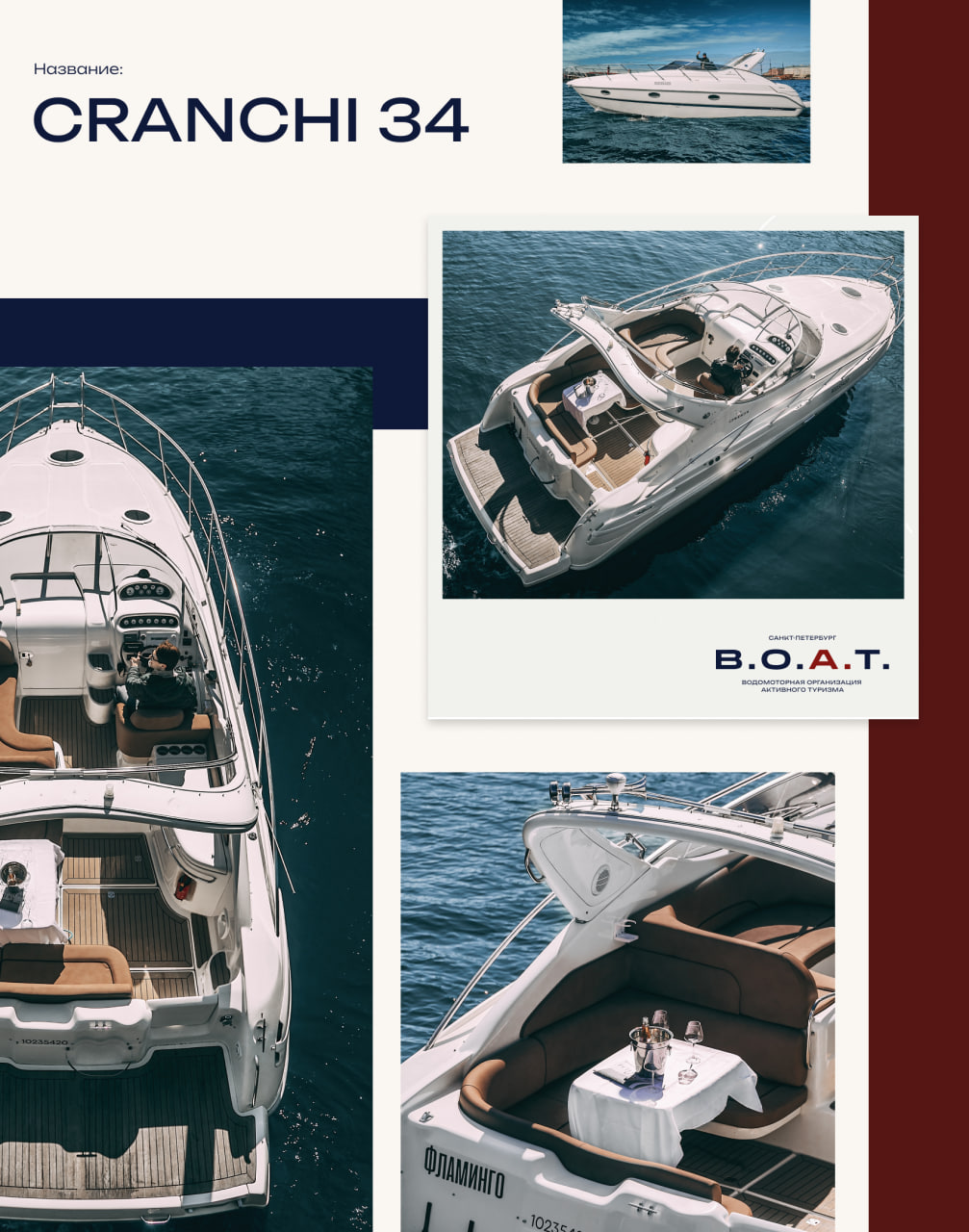 CRANCHI 34