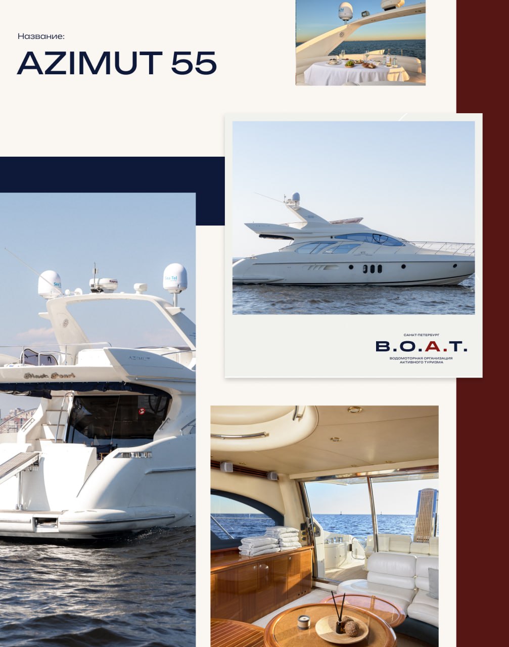 AZIMUT 55