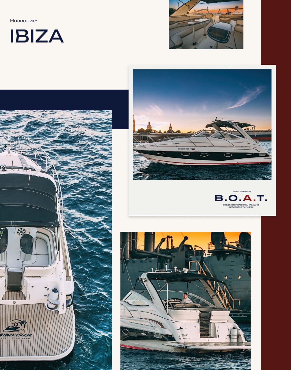 IBIZA
