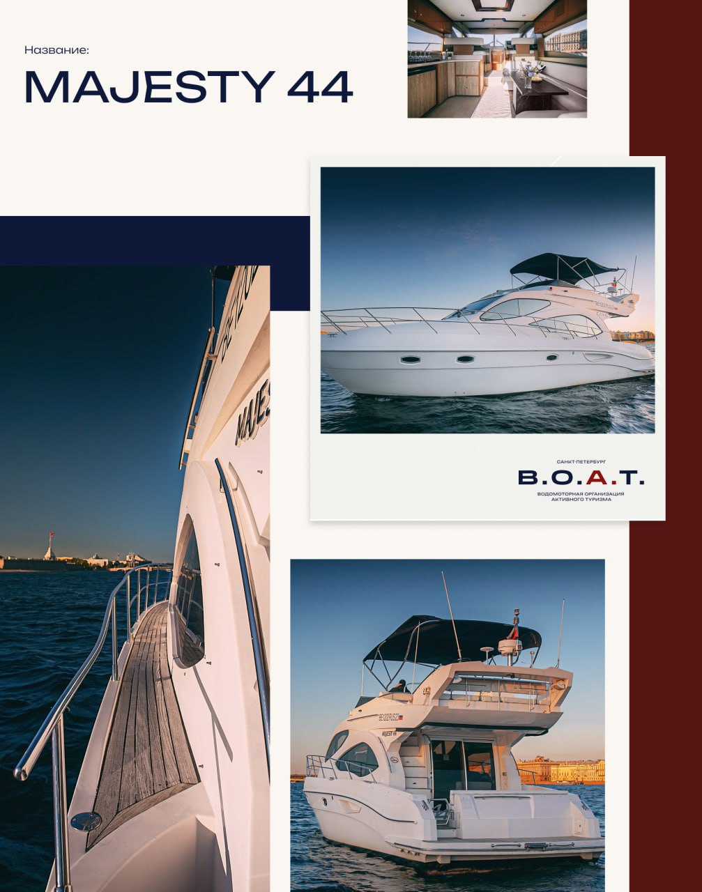 Majesty 44